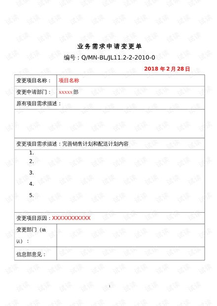 人工智能基礎資源與技術 IT開發者的學習與實踐指南